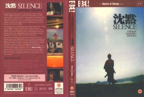 沈默_dvd