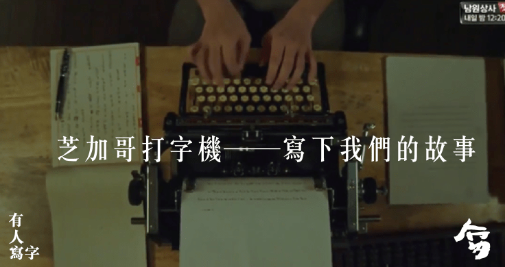 打字機-57.png