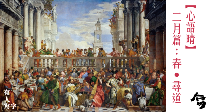 心語晴_二月-63.png
