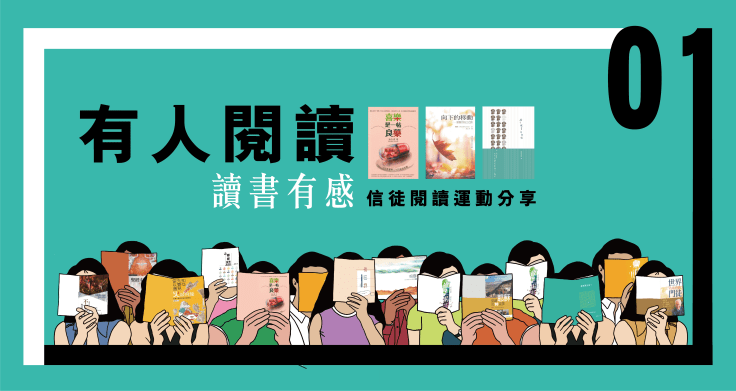 閱讀_2-26.png